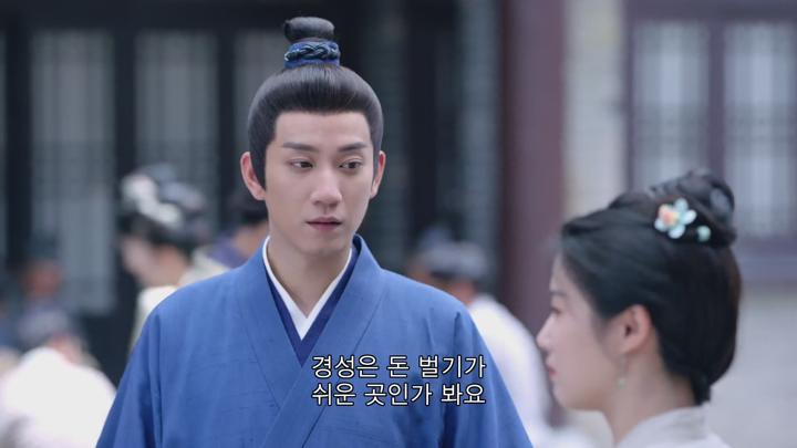 [중드]고장 운명 재회 로맨스[방상가서 3화] 비디오 썸네일 이미지