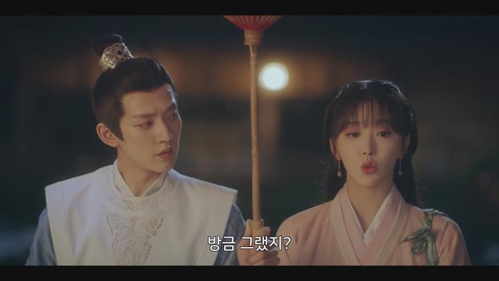 [중드]게임 속 세상으로 타임슬립![소세가인담담장 3화] 비디오 썸네일 이미지