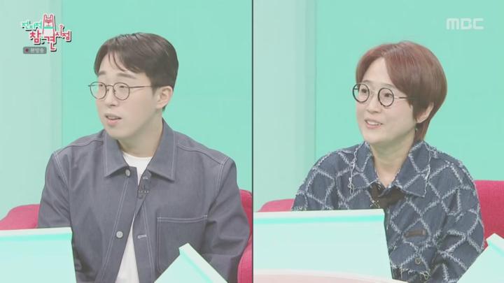 전지적 참견 시점.E342.250412.잇섭 윤남노.720p-NEXT 비디오 썸네일 이미지