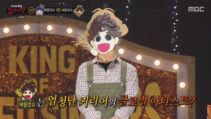 복면가왕.E466.240922.720p.avi 비디오 썸네일 이미지