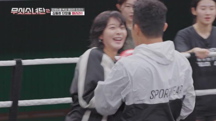 무쇠소녀단 2.E01.250711.1080p.H264.AAC.WEB-DL-Phanteam 비디오 썸네일 이미지
