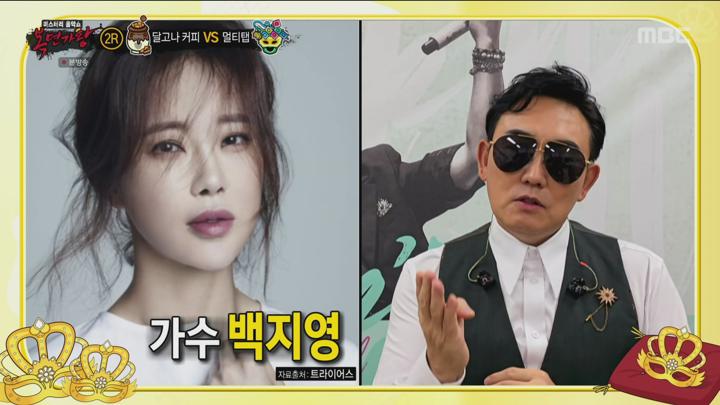 복면가왕 240901.mpg 비디오 썸네일 이미지