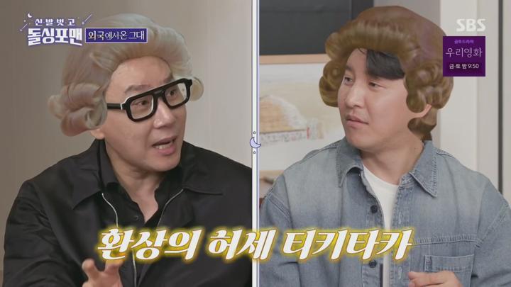 신발 벗고 돌싱포맨.E190.250624.HDTV. 비디오 썸네일 이미지