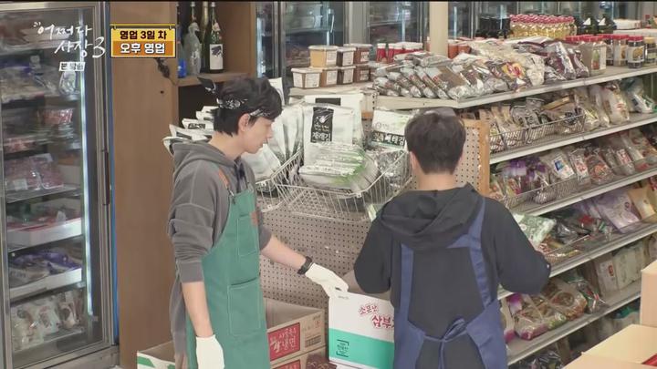 어쩌다 사장3.E07.231207.720p.WANNA 비디오 썸네일 이미지