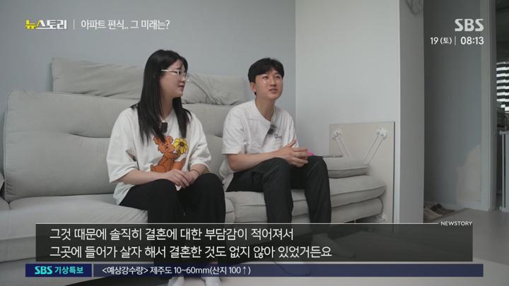 sbs뉴스토리.E524.250719.1080p.H264-F1RST 비디오 썸네일 이미지