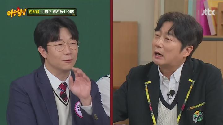 아는 형님.E465.250118.720p.HANNA 비디오 썸네일 이미지