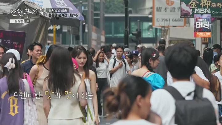 전현무계획2.E37.250711.720p.WANNA 비디오 썸네일 이미지