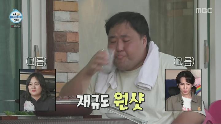 나 혼자 산다.E559.240823.1080p 비디오 썸네일 이미지