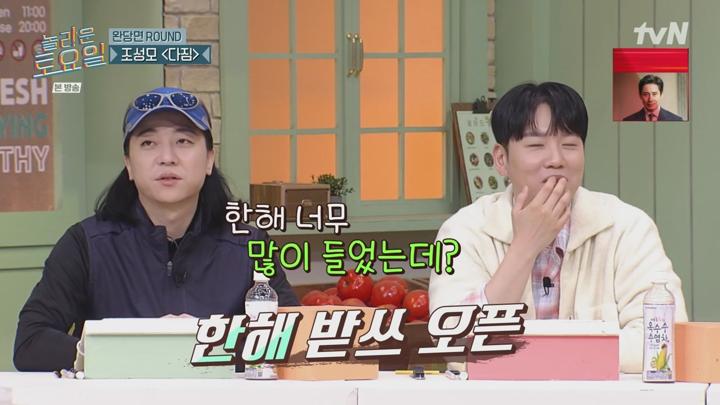 놀라운 토요일 도레미 마켓.E321.240629.720p-NEXT 비디오 썸네일 이미지