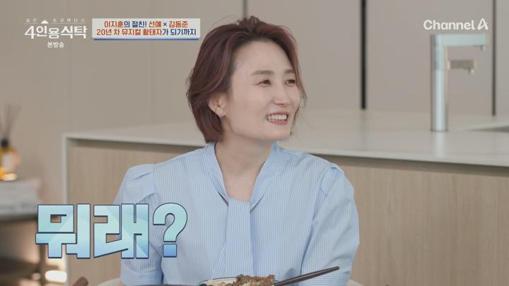 절친 토큐멘터리 4인용식탁.E96.250714.1080p.H264-F1RST 비디오 썸네일 이미지