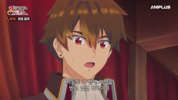 A랭크 파티를 이탈한 나는 전 제자들과 미궁 심부를 목표로 한다..E22.250615.720p-NEXT 비디오 썸네일 이미지