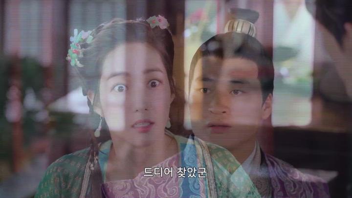 [중드]로맨틱 코미디[금의야행 EP05] 비디오 썸네일 이미지