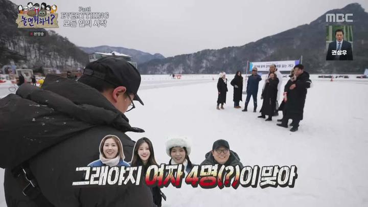 놀면 뭐하니.E172.230211.1080p.WANNA 비디오 썸네일 이미지