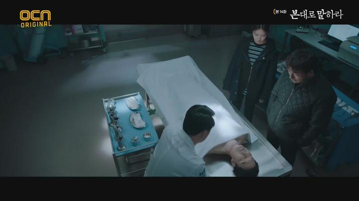 [OCN] 본대로 말하라.E14.200315.720p-NEXT 비디오 썸네일 이미지