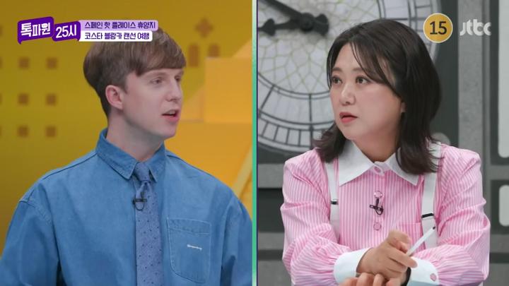 톡파원 25시.E166.250623.1080p.KANNA 비디오 썸네일 이미지