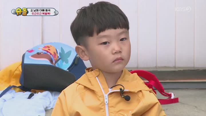 슈퍼맨이 돌아왔다.E286.190714.720p-NEXT 비디오 썸네일 이미지