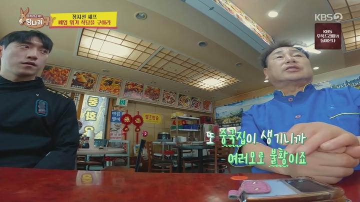 사장님 귀는 당나귀 귀.E269.240818.1080p.WANNA 비디오 썸네일 이미지
