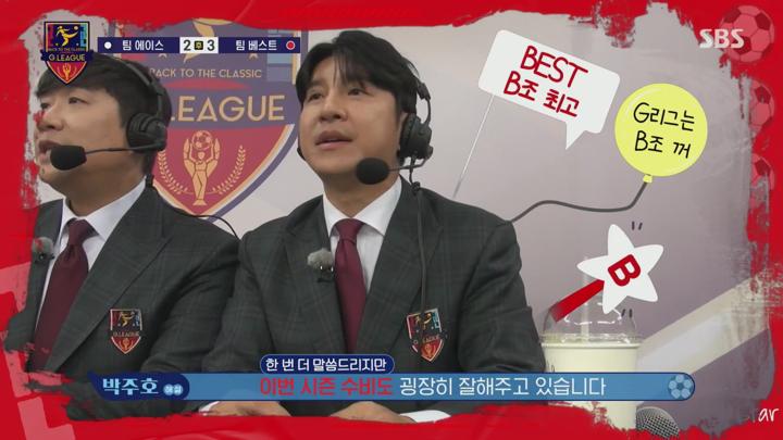골 때리는 그녀들.E178.250702.1080p.H264-F1RST 비디오 썸네일 이미지