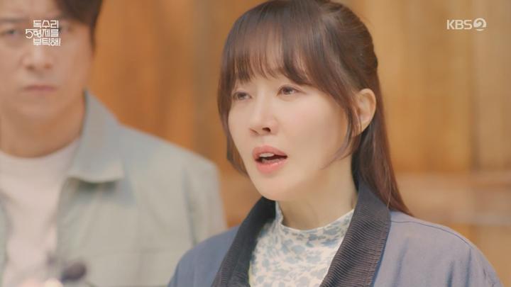 독수리 5형제를 부탁해.E23.250419.1080p.WANNA 비디오 썸네일 이미지