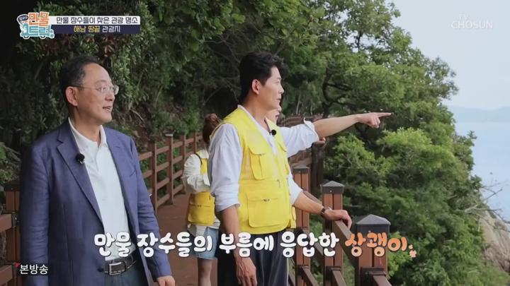 왔수다 만물트럭.E03.250629.720p.KANNA 비디오 썸네일 이미지