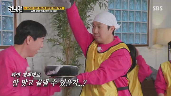 런닝맨.E734.250105.1080p.HANNA 비디오 썸네일 이미지