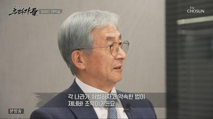 탐사보도 추적자들.E34.250629.720p.H264-F1RST 비디오 썸네일 이미지