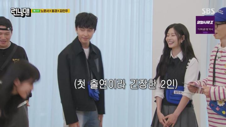 런닝맨.E726.241103.1080p.WANNA 비디오 썸네일 이미지