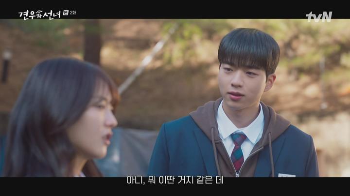 견우와 선녀.E02.250624.1080i-ipTV.ts 비디오 썸네일 이미지