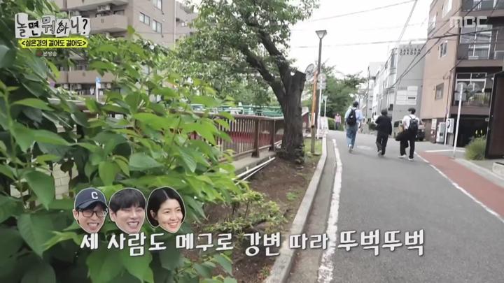 놀면 뭐하니.E281.250524.720p.KANNA 비디오 썸네일 이미지