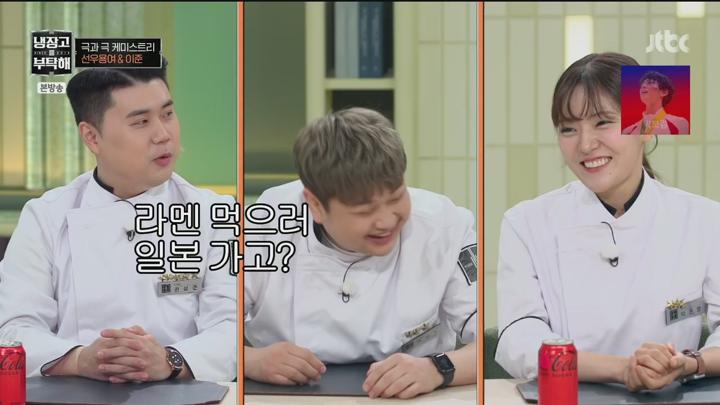 냉장고를 부탁해 since 2014.E27.250622.720p.H264-F1RST 비디오 썸네일 이미지