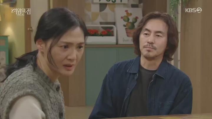 [일일드라마]여왕의 집.E14.250515.480p 비디오 썸네일 이미지