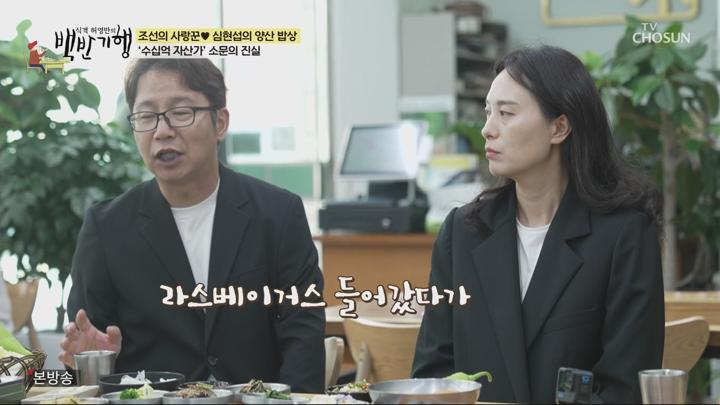 식객 허영만의 백반기행.E305.250720.1080p.WANNA 비디오 썸네일 이미지