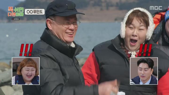 푹 쉬면 다행이야.E39.250310.720p.H264-F1RST 비디오 썸네일 이미지