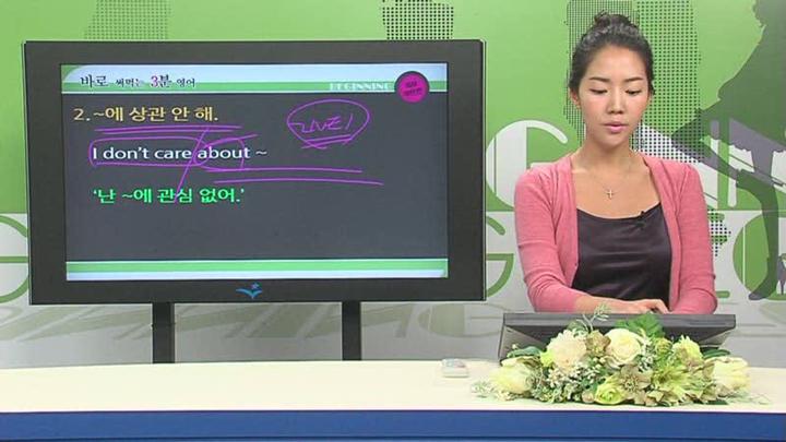 바로 써먹는 3분 영어회화_20강 비디오 썸네일 이미지