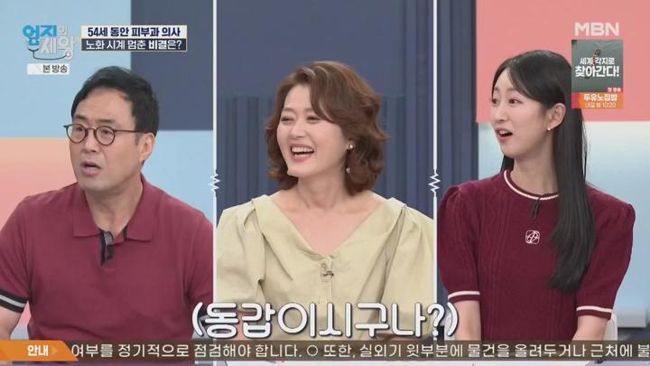엄지의 제왕.E649.250708.720p.KANNA 비디오 썸네일 이미지
