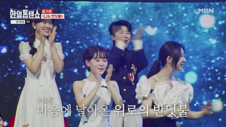 한일톱텐쇼.E53.250617.1080p.H265-F1RST 비디오 썸네일 이미지