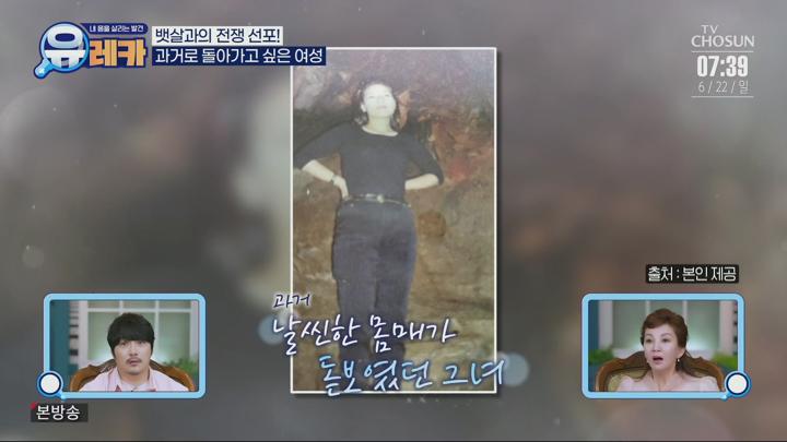 내 몸을 살리는 발견 유레카.E215.250622.1080p.H265-F1RST 비디오 썸네일 이미지