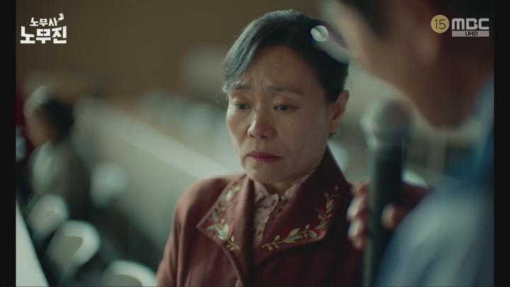 노무사 노무진.E05.250613.1080p.H264-F1RST 비디오 썸네일 이미지