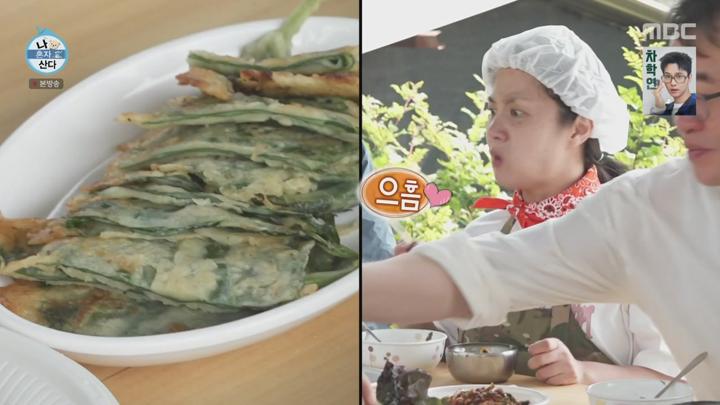 나 혼자 산다.E599.250606.720p-NEXT 비디오 썸네일 이미지