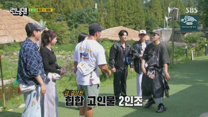 런닝맨.E721.240929.1440p.H265-F1RST 비디오 썸네일 이미지
