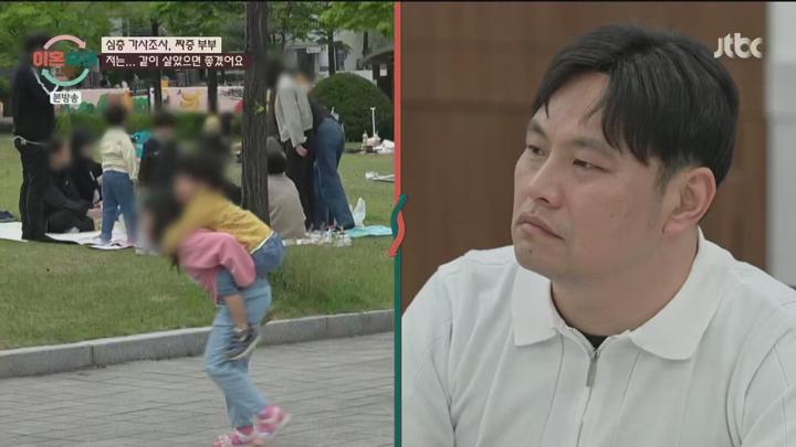 이혼숙려캠프.E46.250717.1080p.H265-F1RST 비디오 썸네일 이미지