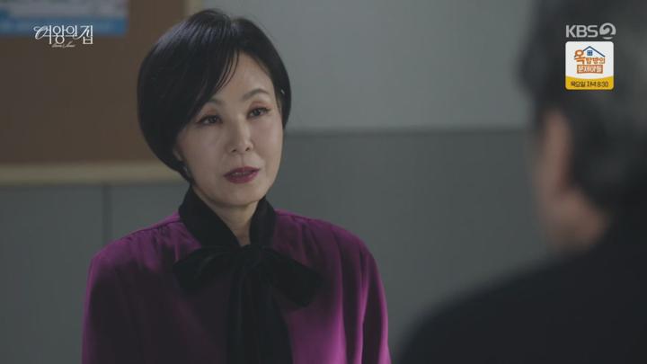 [일일드라마]여왕의 집.E12.250513.720p.H264-F1RST 비디오 썸네일 이미지