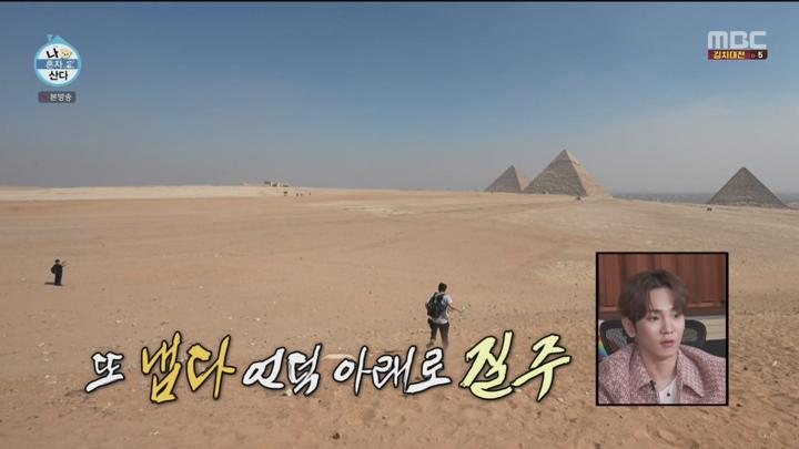 [원본] 나혼자산다.E521.231117.김대호.이유진.1080i.HDTV [초고화질 tp ts] 비디오 썸네일 이미지