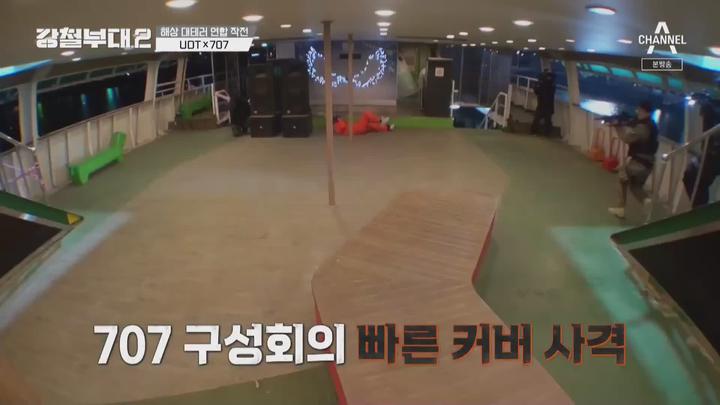 강철부대2.E09.220419.1080p.WANNA 비디오 썸네일 이미지