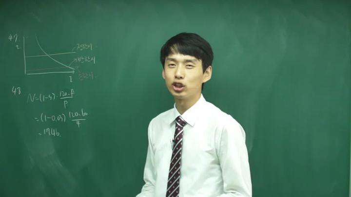 전기 기능사 필기_69강 비디오 썸네일 이미지