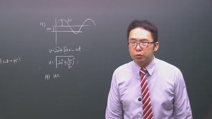 전기(공사)기사_회로이론.26강 비디오 썸네일 이미지