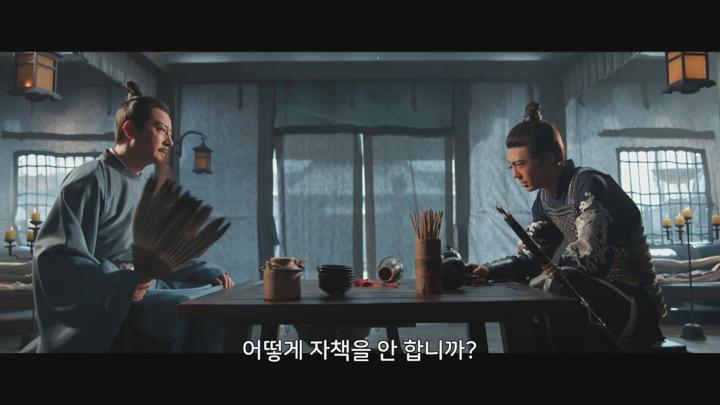 [중드]진격의 여전사 아맥[아맥종군 23화] 비디오 썸네일 이미지