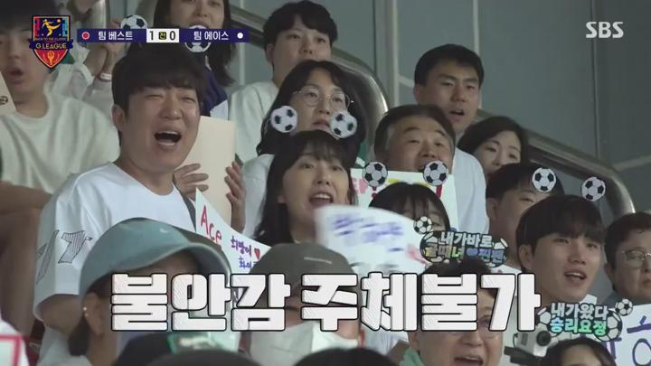 골 때리는 그녀들.E178.250702.720p.KANNA 비디오 썸네일 이미지
