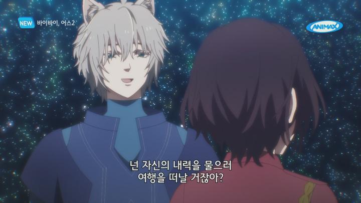 바이바이, 어스2.E09.250531.1080p.H264-F1RST 비디오 썸네일 이미지