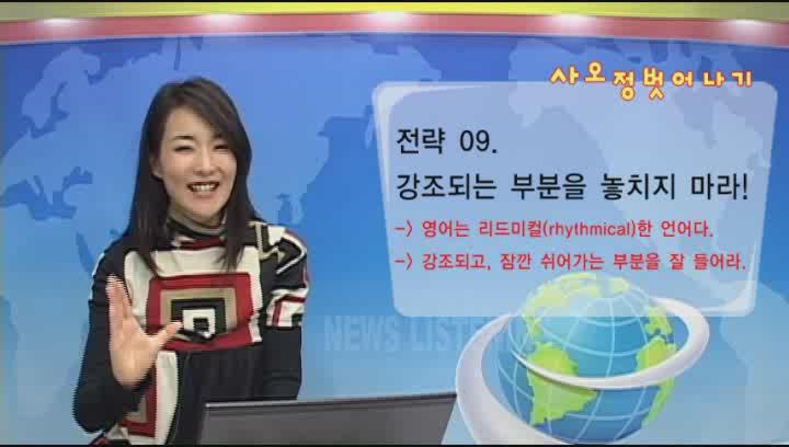 귀뚫어주는 영어강의 09_Historic Superbowl Helps Make Racial Progress 비디오 썸네일 이미지